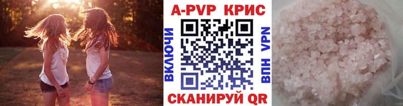 A-PVP мука  omg ТОР  Черногорск 
