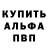 ГЕРОИН хмурый SaidKamran