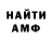 Амфетамин Premium Duckywarrior