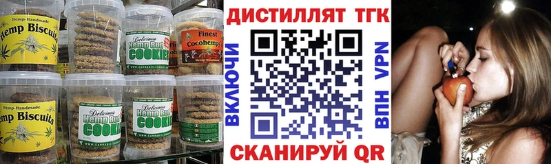 Canna-Cookies конопля где купить наркотик Черногорск