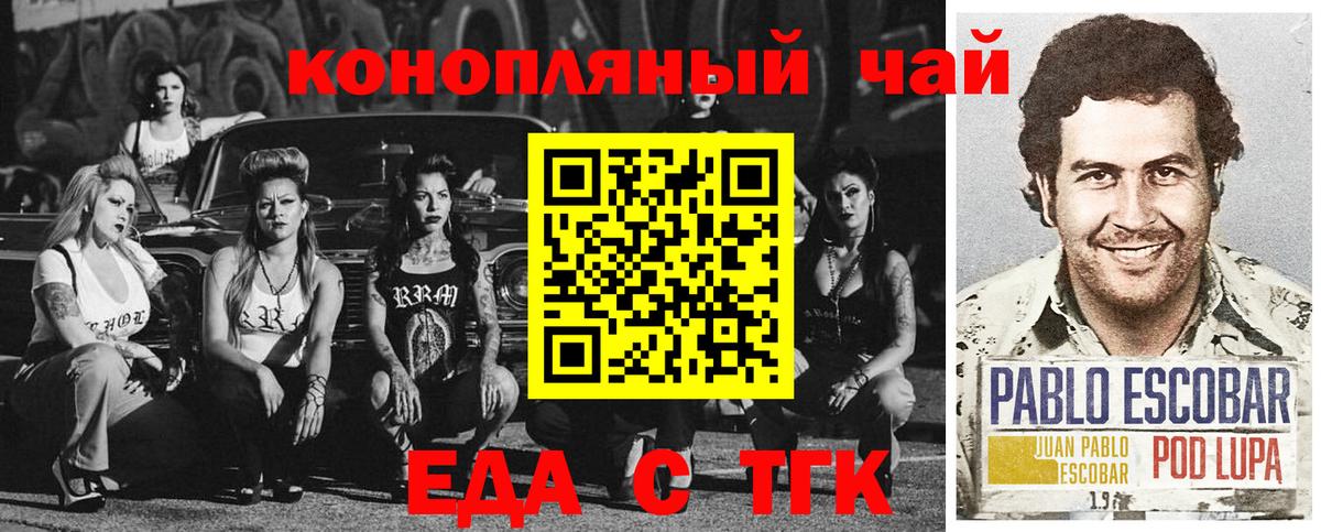 Cocaine  Амфетамин кристаллы  ГАШИШ  Черногорск  Меф   Канабис 