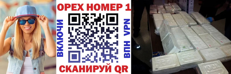 Кокаин Боливия  где продают наркотики  Черногорск 