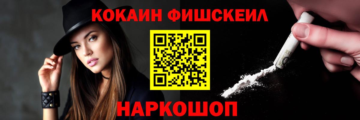 КОКАИН Перу Черногорск