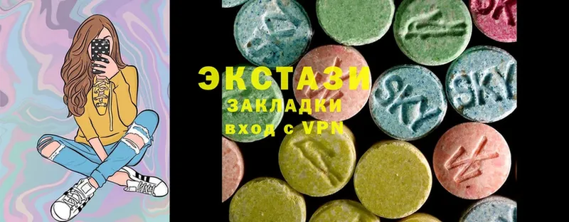 Ecstasy XTC  купить   Черногорск 