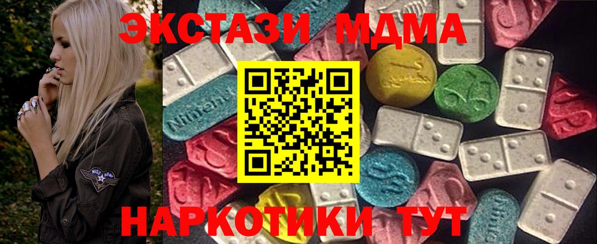 Ecstasy VHQ Черногорск