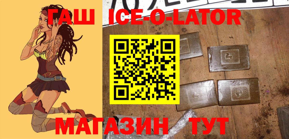 Гашиш AMNESIA HAZE Черногорск