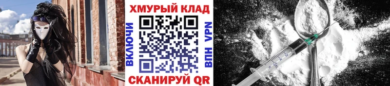 Героин гречка  Черногорск 