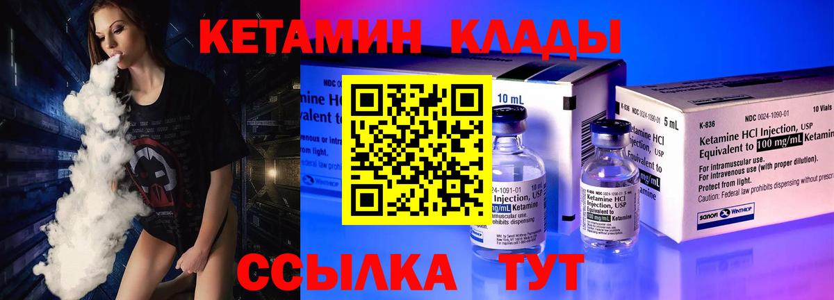 Бутират Черногорск