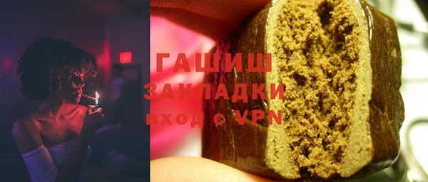 герыч Радужный