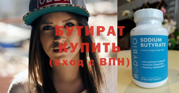 мяу мяу кристалл Пыталово