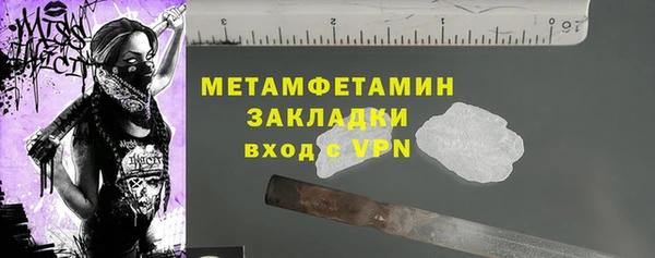 МДМА Тавда