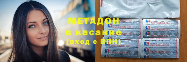 соль ск Тында