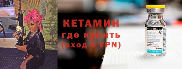 стафф Тайга