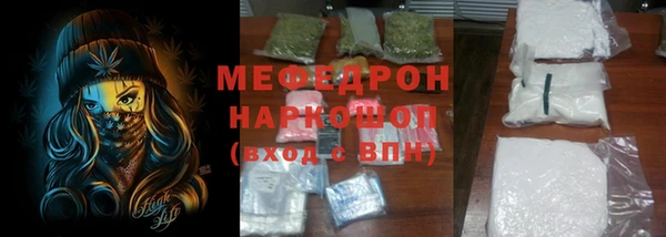 МДМА Тавда