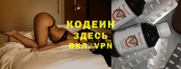 МДМА Тавда