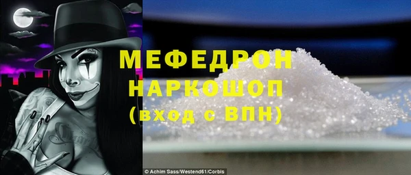 стафф Тайга