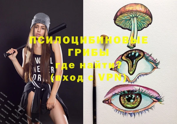 МДМА Тавда