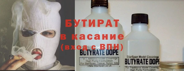 стафф Тайга