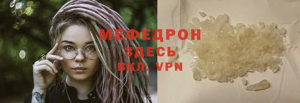 МДМА Тавда