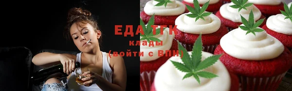 МДМА Тавда