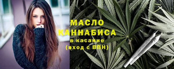 стафф Тайга