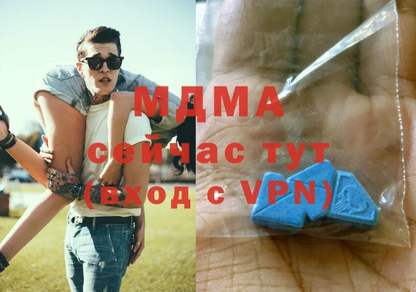 стафф Тайга