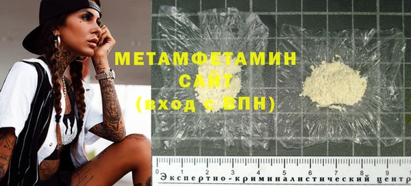 МДМА Тавда