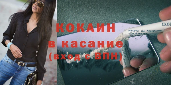наркотики Сясьстрой