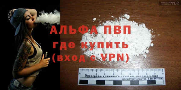 стафф Тайга