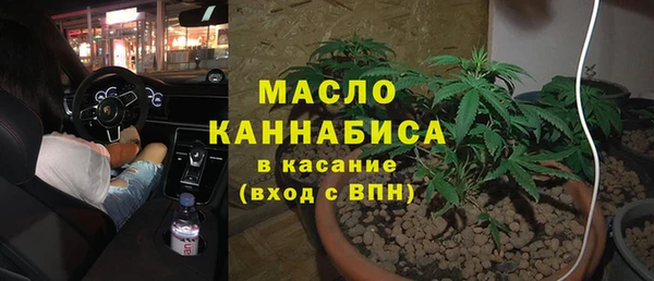 МДМА Тавда