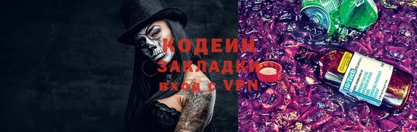 наркотики Сясьстрой