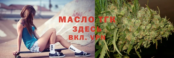 МДМА Тавда
