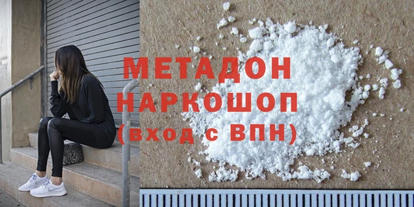 МДМА Тавда