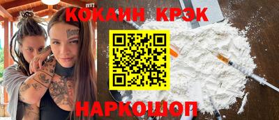 прущие грибы Ипатово