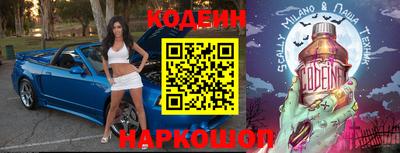 таблы Апрелевка