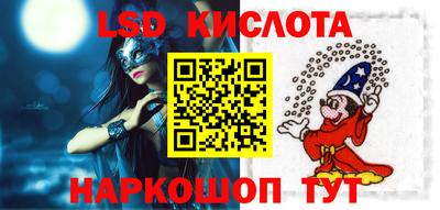 прущие грибы Ипатово