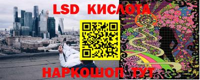 марки lsd Изобильный