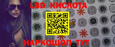 таблы Апрелевка