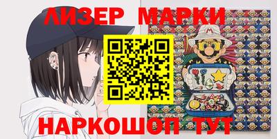 марки lsd Изобильный