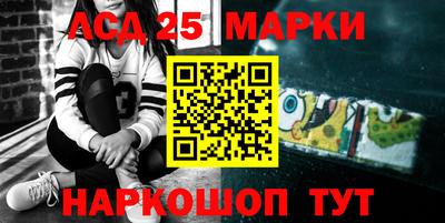 гашиш Апшеронск