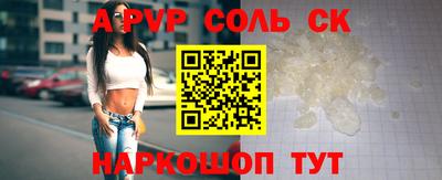 прущие грибы Ипатово