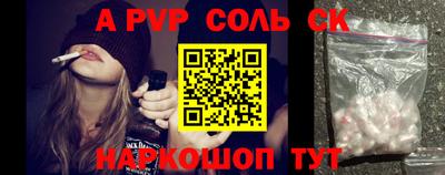 гашиш Апшеронск