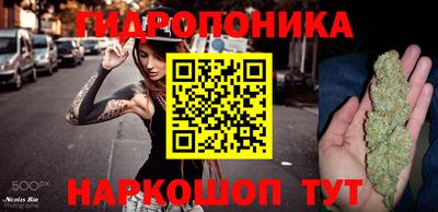 гашиш Апшеронск