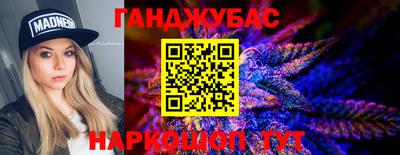 гашиш Апшеронск