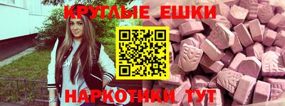 таблы Апрелевка