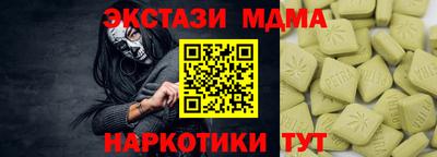 гашиш Апшеронск