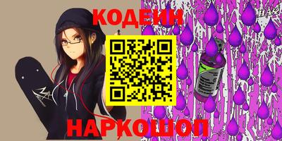 прущие грибы Ипатово