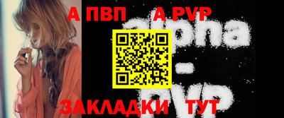 таблы Апрелевка