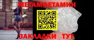 прущие грибы Ипатово