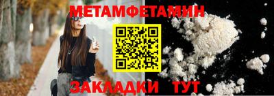 гашиш Апшеронск